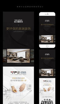 探索TIF格式在裝飾公司網(wǎng)頁(yè)設(shè)計(jì)中的分層藝術(shù) 提升個(gè)性化體驗(yàn)與視覺(jué)效能